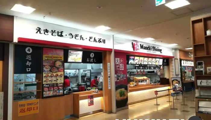 マネキダイニング イオンリバーシティ―店 - 姫路市