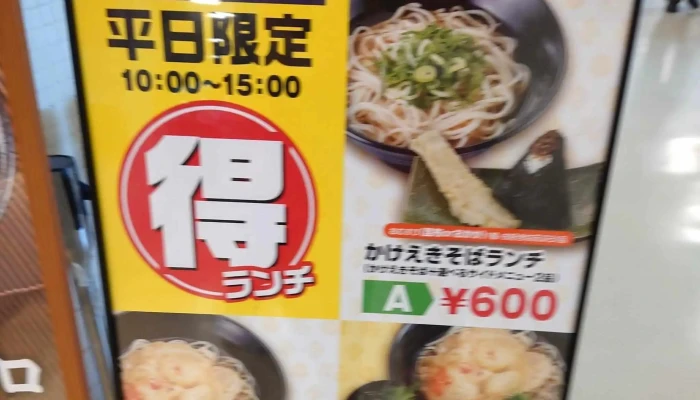 マネキダイニング イオンリバーシティ店 Instagram - 姫路市