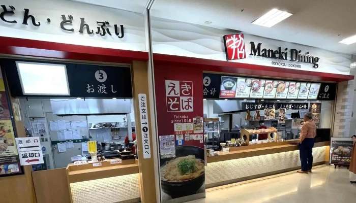 マネキダイニング イオンリバーシティ店 口コミ - 姫路市