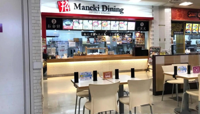 マネキダイニング イオンリバーシティ店 雰囲気 - 姫路市