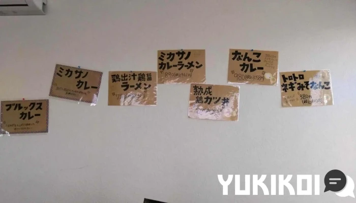 ミカサノ食堂本店 -  メニュー - 三笠市