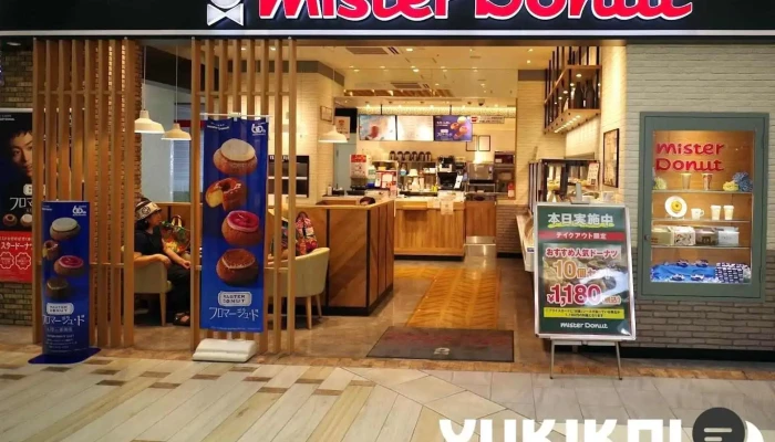 ミスタードーナツ 五所川原エルムショップ - 五所川原市