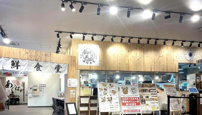 メガインディアンズ 半田店 -  料金 - 半田市