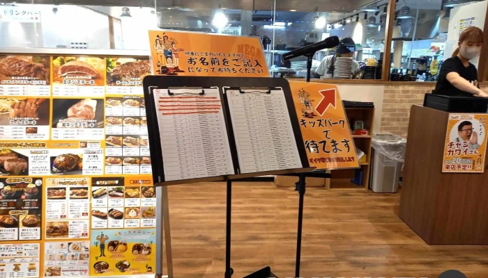 メガインディアンズ 半田店 -  雰囲気 - 半田市