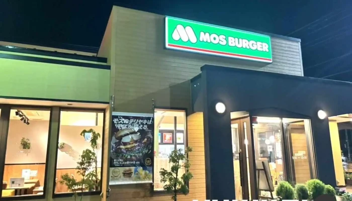 モスバーガー本宮インター店 - 本宮市