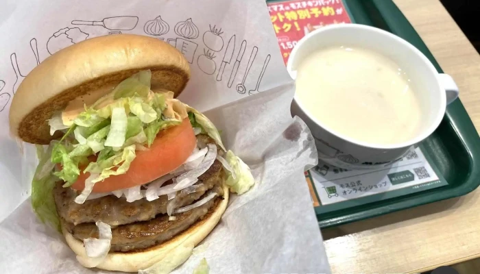 モスバーガー長岡京駅前店 -  チキンサンド - 長岡京市