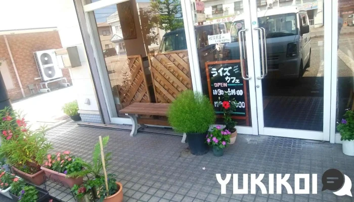 ライズカフェ - 糸魚川市