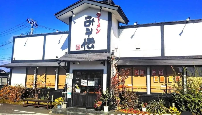 ラーメン みそ伝 古川店 - 大崎市