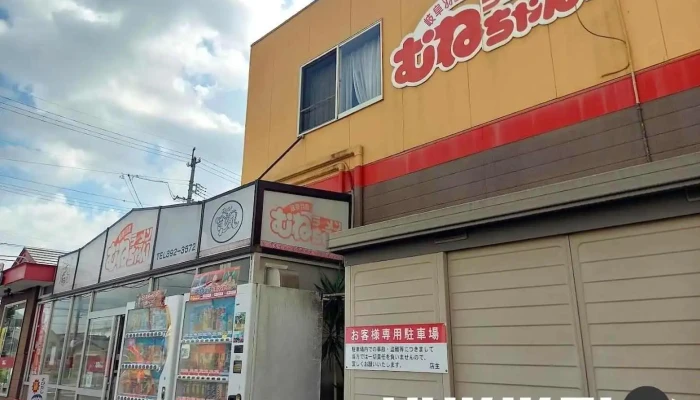 ラーメンむねちゃん 羽島本店 - 羽島市