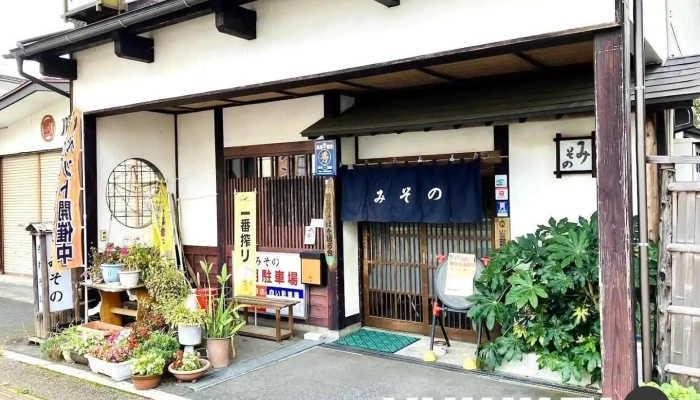 ラーメン・手打そば みそのそばや - 上山市