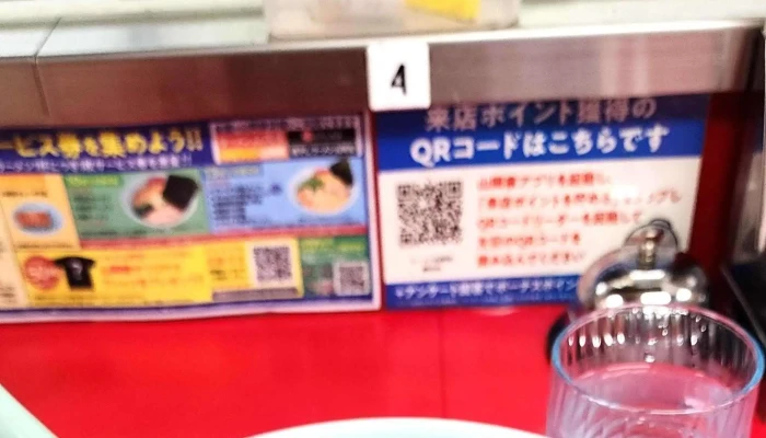 ラーメン山岡家 網走店 -  Comentario 1 - 網走市