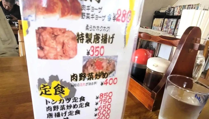 ラーメン麺太 -  メニュー - 一戸町