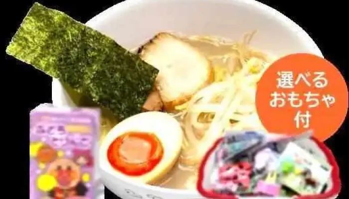 ラー麺ずんどう屋 姫路南 -  オーナー提供 - 姫路市
