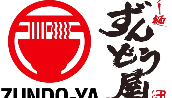 ラー麺ずんどう屋 姫路南 -  最新 - 姫路市