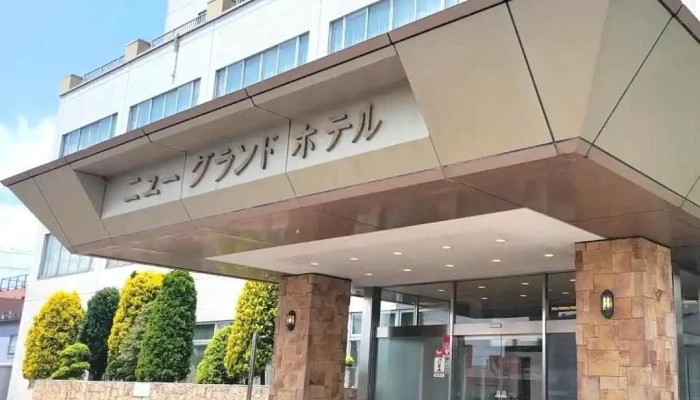ル・ボワァール - 新庄市