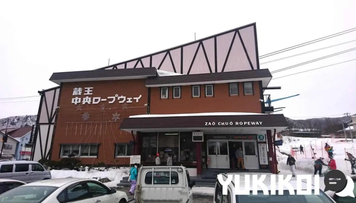 レストハウス101 - 山形市