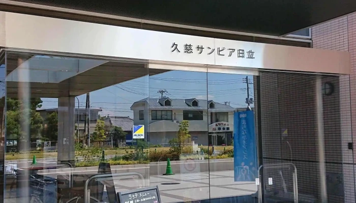 レストラン 彩海 -  スコア - 日立市