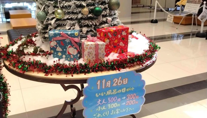 レストラン 彩海 -  料理飲み物 - 日立市