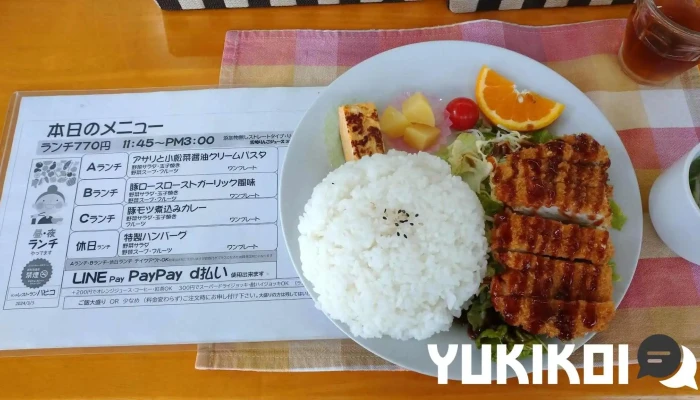 レストランパピコ メニュー - 二戸市