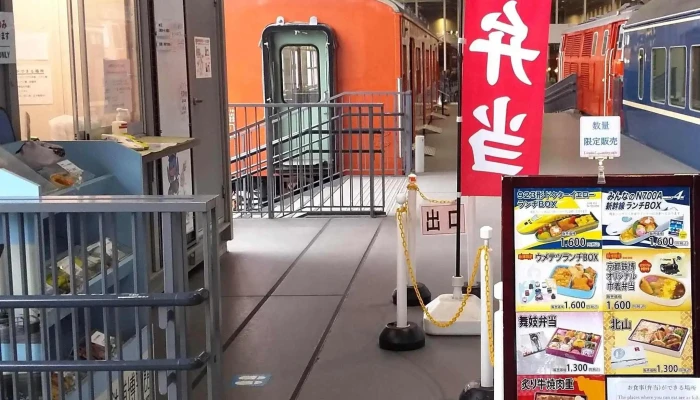 レストラン休憩所 口コミ - 京都市