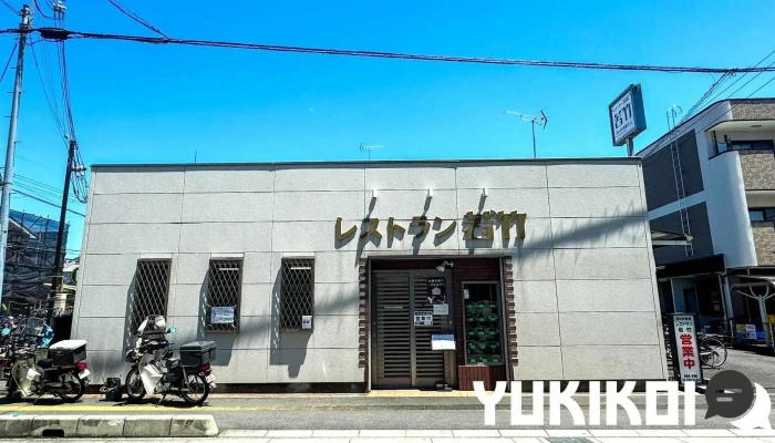 レストラン若竹 - 斑鳩町