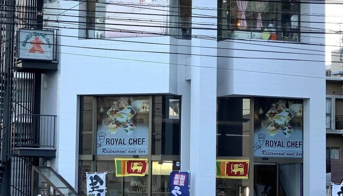 ロイヤルシェフ -  営業中 - 京都市