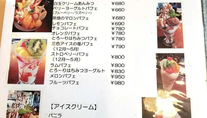 ロングヒル -  メニュー - 豊後高田市