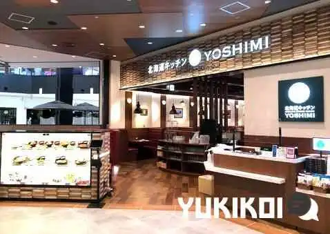 ローストビーフとハンバーグyoshimi イオンモール川口店 - 川口市