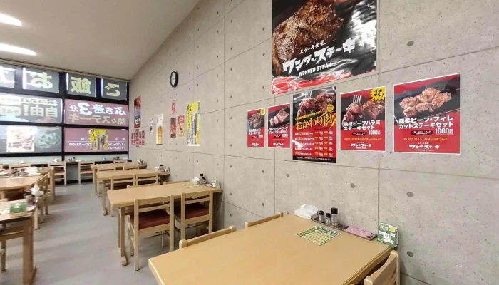 ワンダーステーキ 下松店 - 下松市