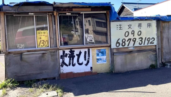 三笠奔別やきとり金次郎 -  営業中 - 三笠市