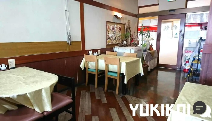中国料理彩龍 - 塩竈市