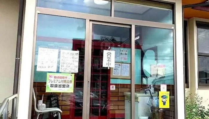 中華料理 胡畔 - 那須塩原市