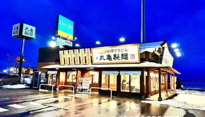 丸亀製麺新潟新津 - 新潟市