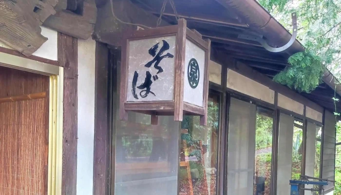 丸泉 手打そば -  スコア - 塩尻市