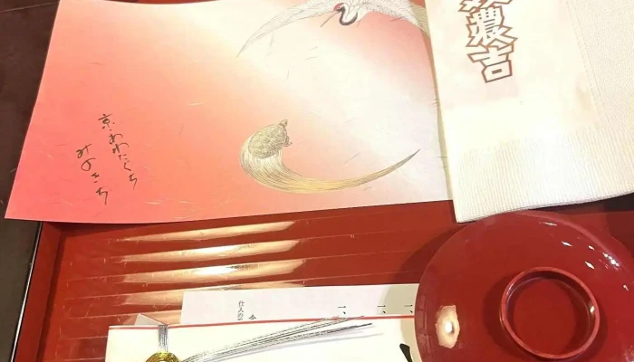 京懐石 美濃吉 京都新阪急ホテル店 -  最新 - 京都市