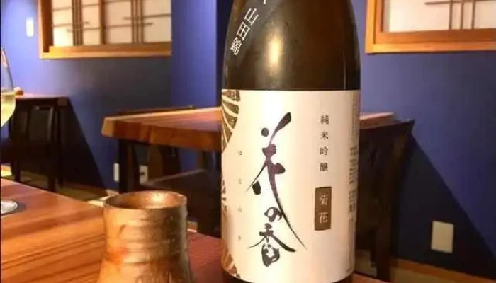 伊勢海老 眞かshinka 日本酒 - 目黒区