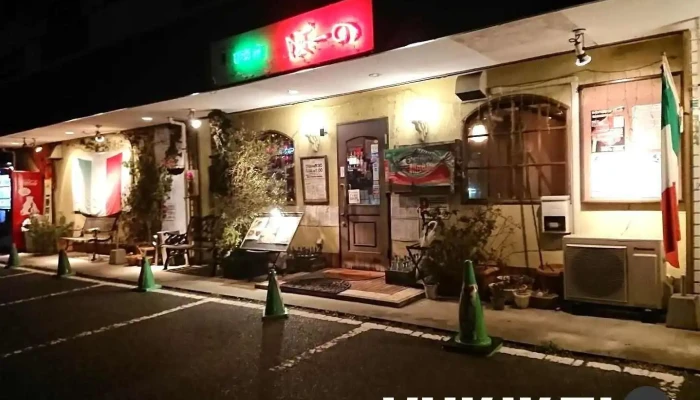 伊酒屋ぼーの - 山陽小野田市