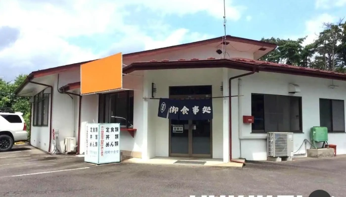 何時や食堂 - 那須塩原市