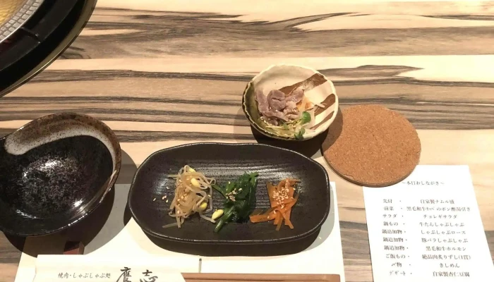 個室 焼肉牛タンしゃぶしゃぶ 鷹志 ウェブサイト - 半田市