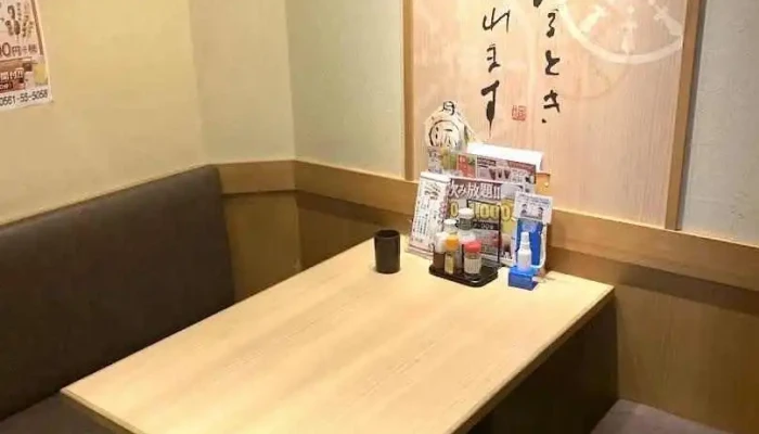 八剣伝 三郷駅前店 - 尾張旭市