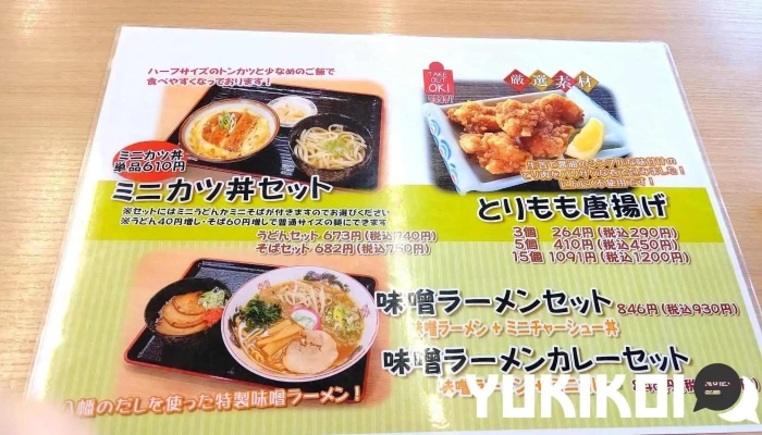 八幡のすしべん 千里浜インター店 -  メニュー - 羽咋市