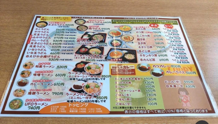 八幡のすしべん 石野店 -  メニュー - 羽咋市
