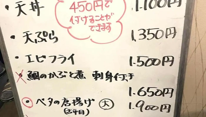 割烹 楓 -  メニュー - 豊後高田市
