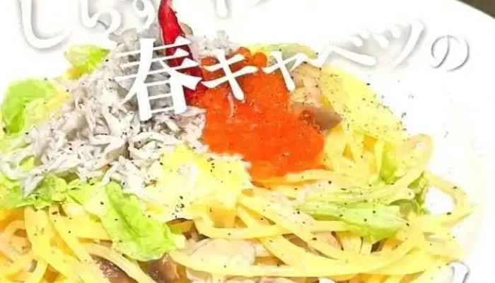 創作イタリアン Gorimasa ゴリマサ目黒 スパゲッティ - 目黒区