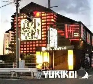 北海道ダイニング 小樽食堂 奈良西大寺 - 奈良市