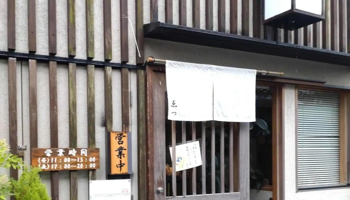 十割蕎麦ゑつ -  住所 - 豊後高田市