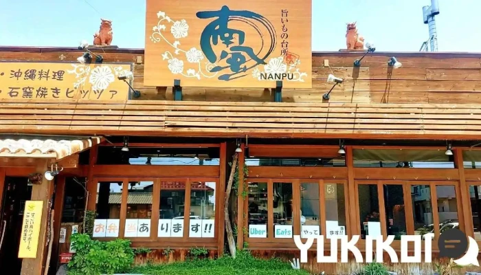 南風 尾張旭店 - 尾張旭市