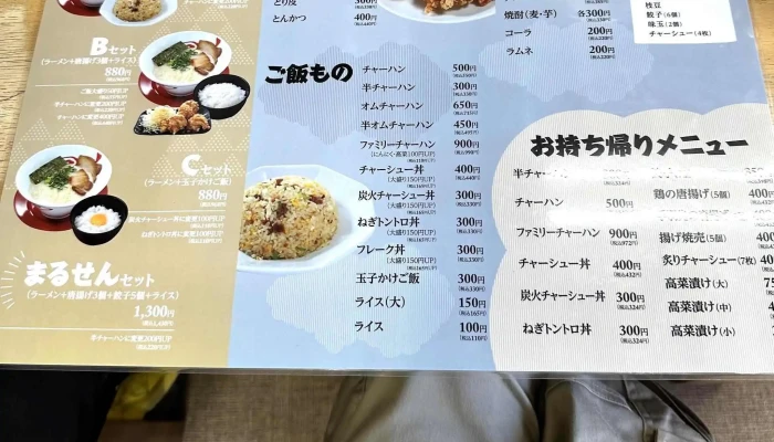 博多とんこつラーメン まるせん白浜店 -  口コミ - 姫路市
