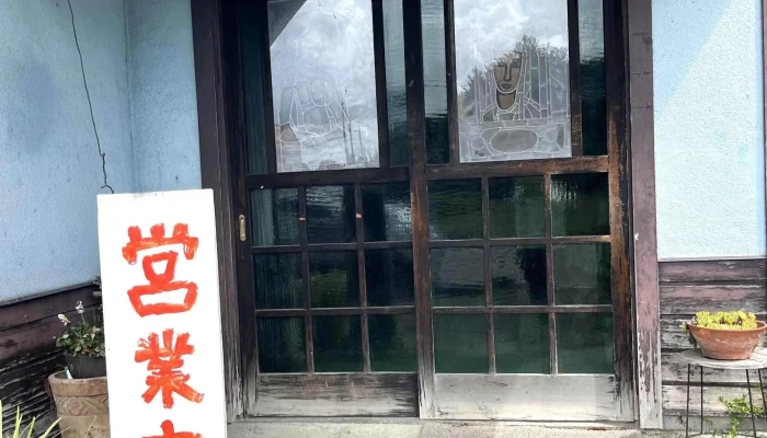 印度カレーコーヒー けらら 所在地 - 益子町
