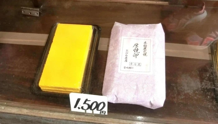 厚焼卵 おびの茶屋 -  営業時間 - 日南市